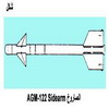  AGM  122 Sidearm