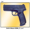   Smith and Wesson SIGMA