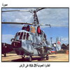   KA-29  