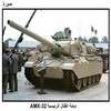    AMX-32