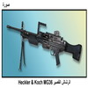   Heckler & Koch MG36