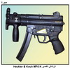   Heckler & Koch MP5K