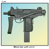   Micro Uzi