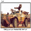  Panhard VBL   TOW